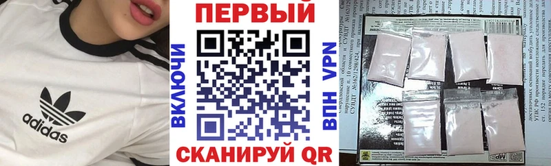 АМФЕТАМИН Premium  Сафоново 