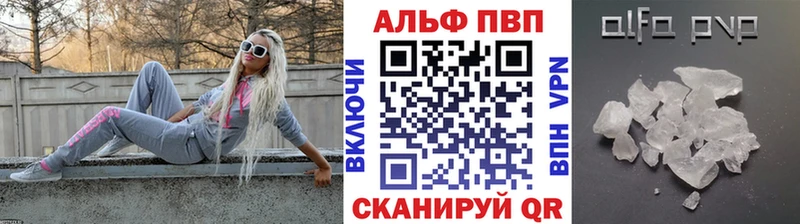 Alpha-PVP СК КРИС Сафоново