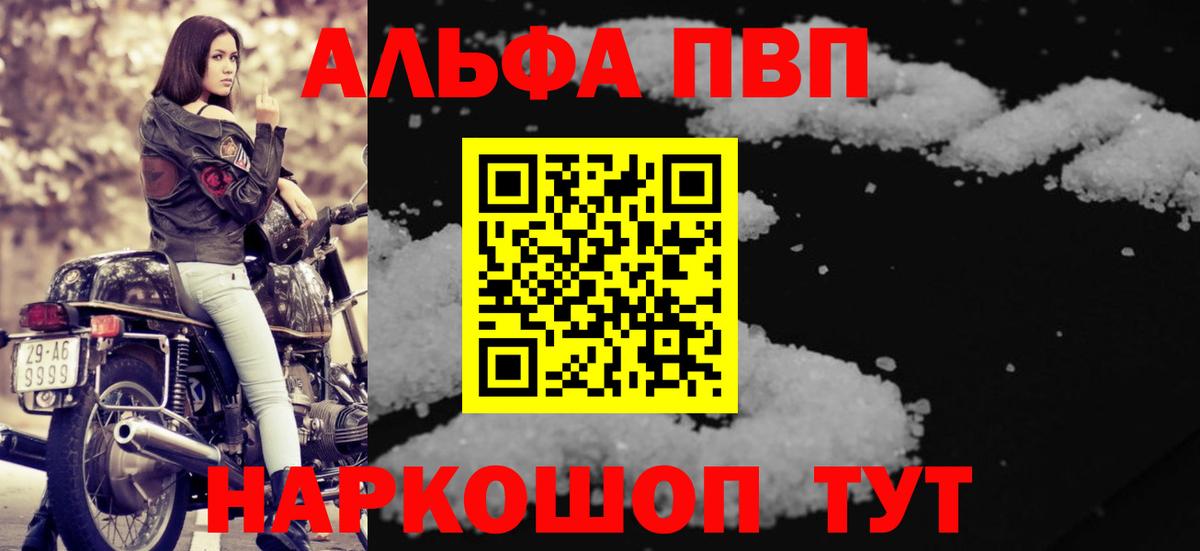 A PVP VHQ Сафоново