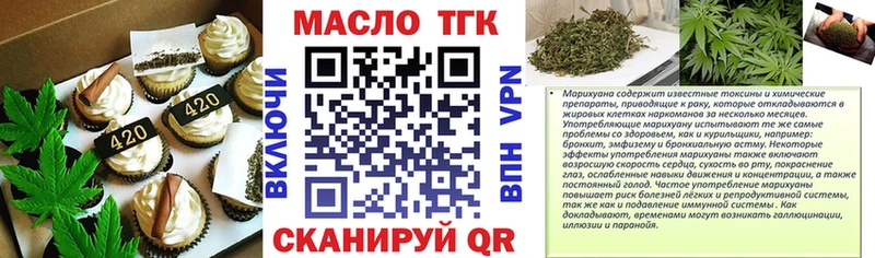 как найти   мега tor  Еда ТГК конопля  Сафоново 