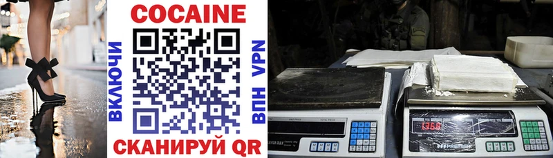 Кокаин 99%  цены   Сафоново 