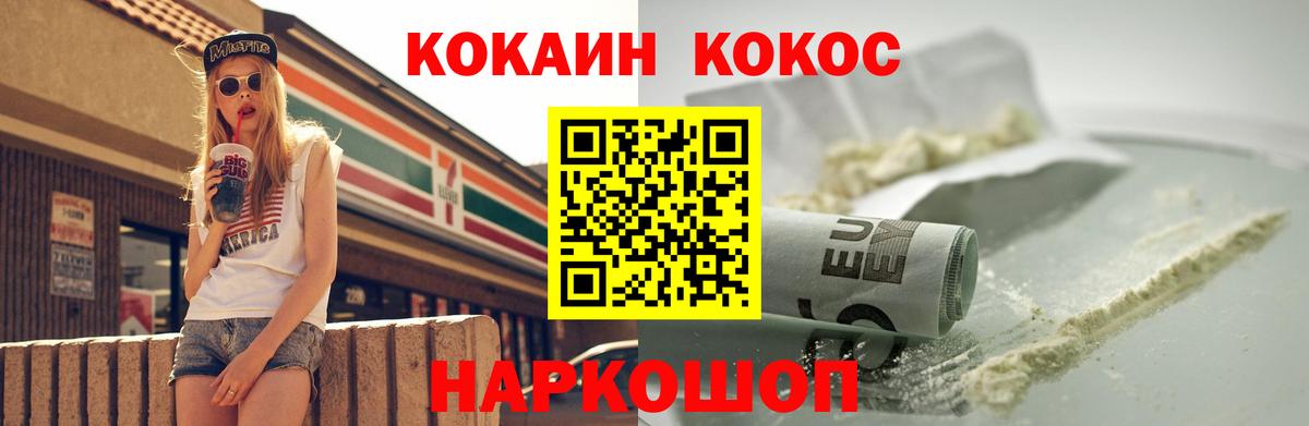 Cocaine Колумбийский Сафоново