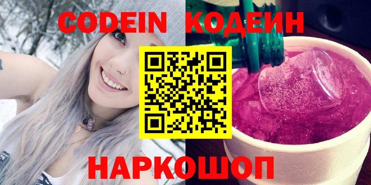 Амфетамин Сафоново