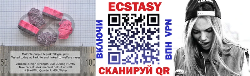 Ecstasy круглые маркетплейс клад Сафоново MEGA как войти
