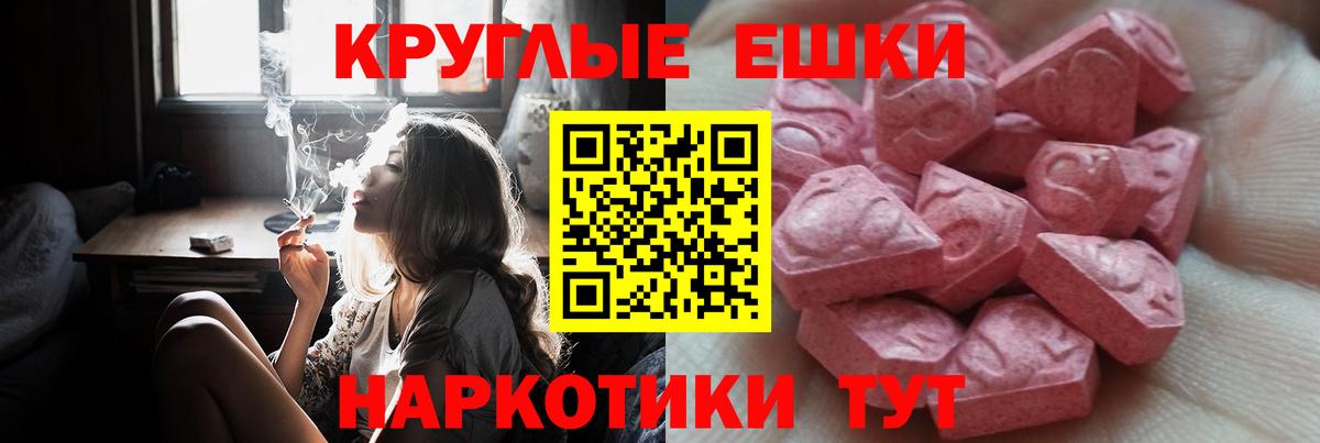 Сафоново  Экстази TESLA  ЭКСТАЗИ louis Vuitton  Вход с VPN 