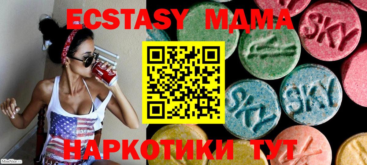 Ecstasy VHQ Сафоново