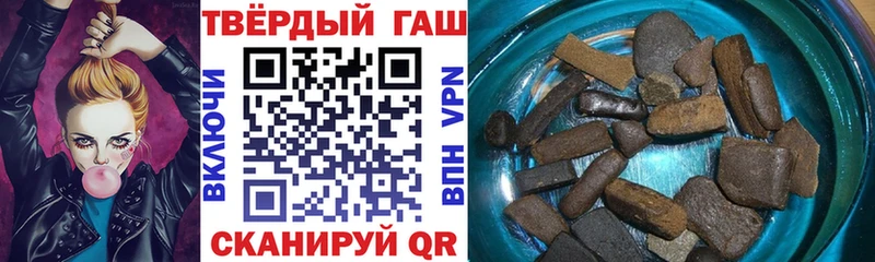 ГАШИШ гашик  купить   Сафоново 