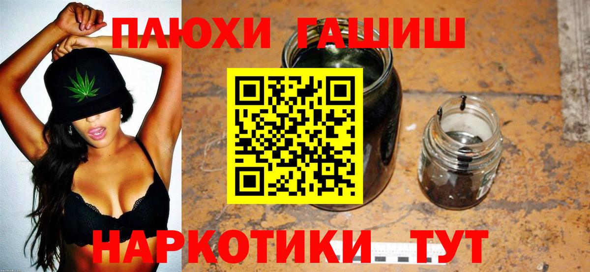 ГАШ ice o lator  Вход с VPN  ГАШ AMNESIA HAZE  Сафоново 