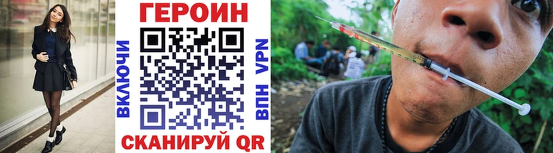 Героин афганец  Сафоново 