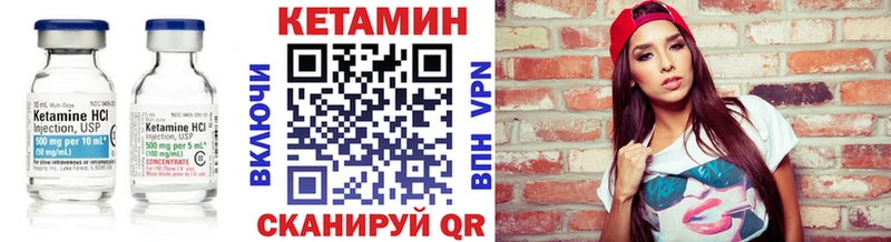 нарко площадка клад  Сафоново  Кетамин ketamine 