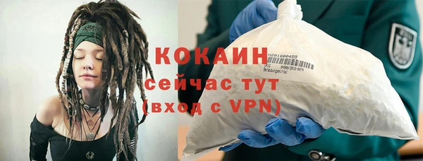 кокаин VHQ Алексин
