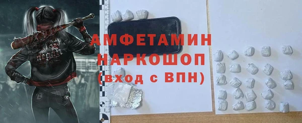 кокаин VHQ Алексин