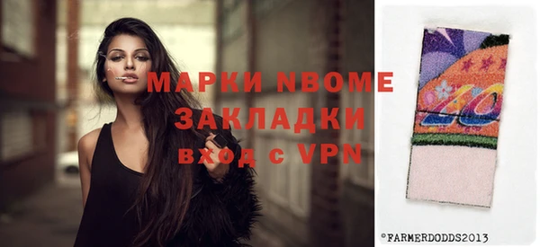 мяу мяу кристалл Алексеевка
