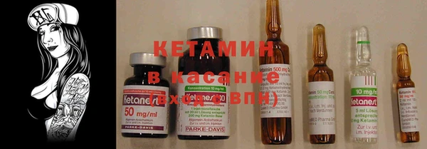 мяу мяу кристалл Алексеевка