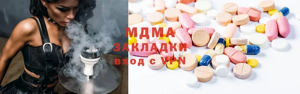 кокаин VHQ Алексин