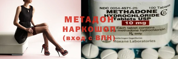 мяу мяу кристалл Алексеевка