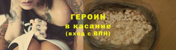кокаин VHQ Алексин