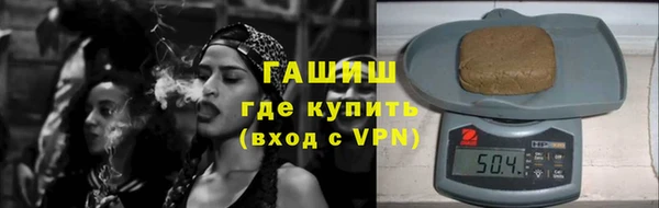 мяу мяу кристалл Алексеевка