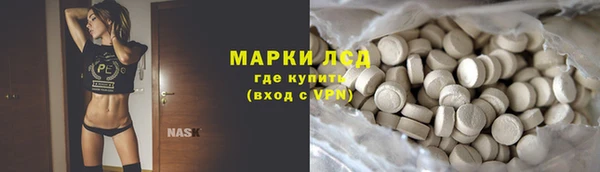 мяу мяу кристалл Алексеевка