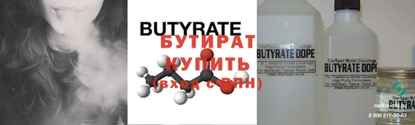 шишки Абаза