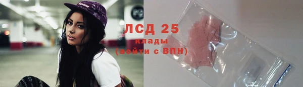 кокаин VHQ Алексин