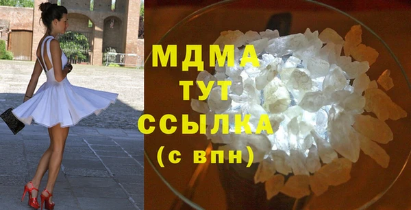 кокаин VHQ Алексин