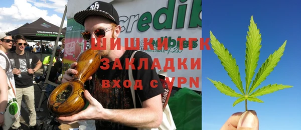 мяу мяу кристалл Алексеевка