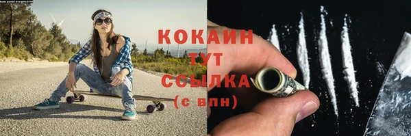 мяу мяу кристалл Алексеевка