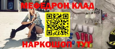 кокаин VHQ Волжск