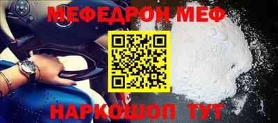 кокаин VHQ Волжск