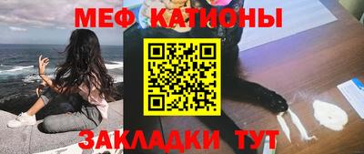 винт Волжский