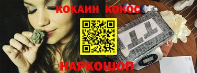 винт Волжский
