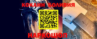 кокаин VHQ Волжск