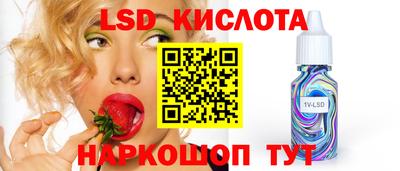 кокаин VHQ Волжск