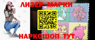 винт Волжский