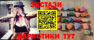 кокаин VHQ Волжск