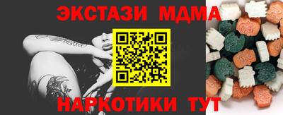 винт Волжский