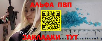 кокаин VHQ Волжск