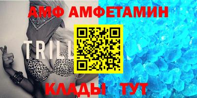 кокаин VHQ Волжск
