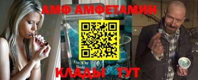 винт Волжский