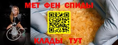 кокаин VHQ Волжск