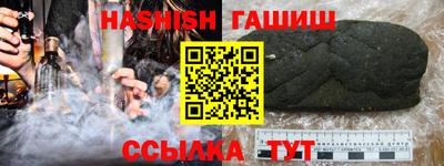 кокаин VHQ Волжск