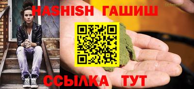 винт Волжский