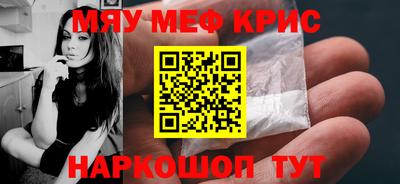 винт Волжский