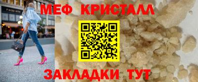 кокаин Славгород