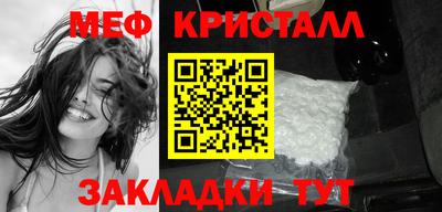 винт Волжский