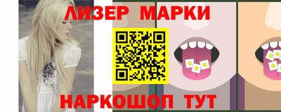 герыч Сланцы