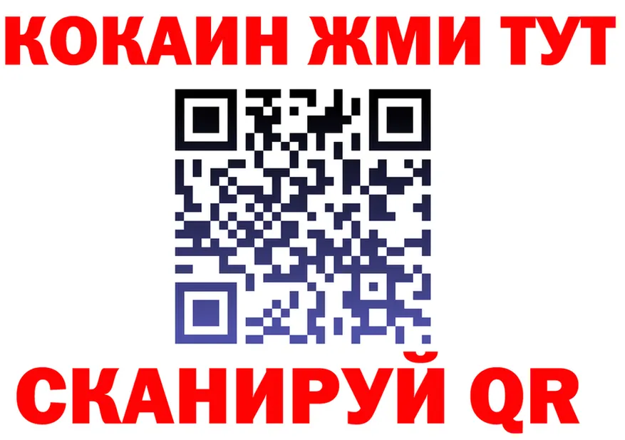 Героин белый как зайти это кракен Сафоново