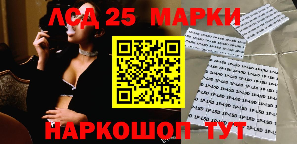 ЛСД экстази ecstasy  Вход с VPN  LSD-25 экстази кислота  Сафоново 