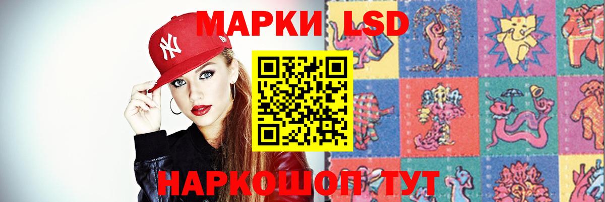 ЛСД экстази ecstasy Сафоново